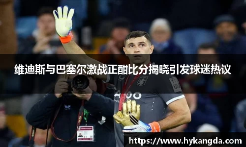 完美体育365平台官网